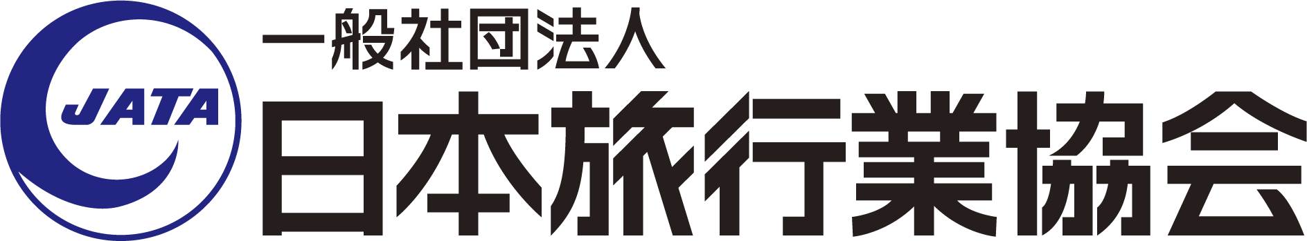 もっと！海外へ 日本旅行業協会（JATA） logo